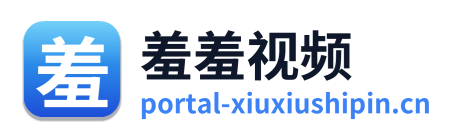 羞羞视频
